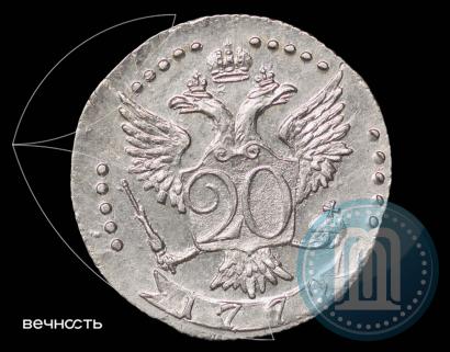 Фото 20 копеек 1772 года СПБ 