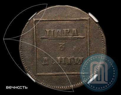 Фото Пара - 3 денги 1772 года  