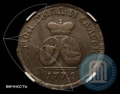 Фото Пара - 3 денги 1772 года  