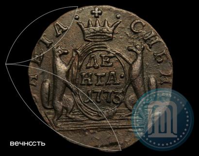 Фото Денга 1773 года КМ 