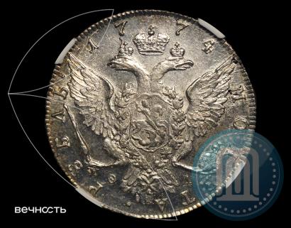 Фото 1 рубль 1774 года СПБ-ФЛ 