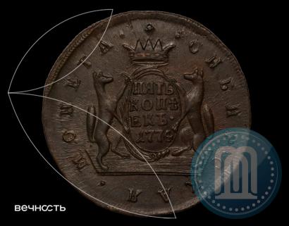Фото 5 копеек 1774 года КМ 