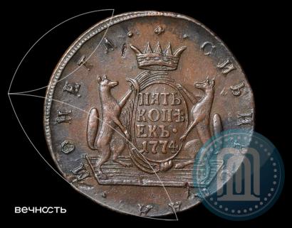 Фото 5 копеек 1774 года КМ 