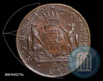 Фото 5 копеек 1776 года КМ 