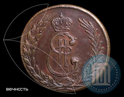 Фото 5 копеек 1776 года КМ 