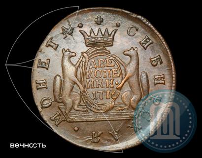 Picture 2 kopecks 1776 year КМ 