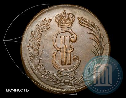 Picture 2 kopecks 1776 year КМ 