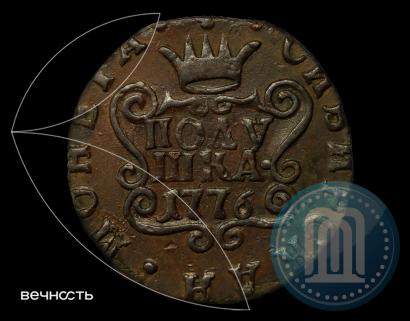Фото Полушка 1776 года КМ 