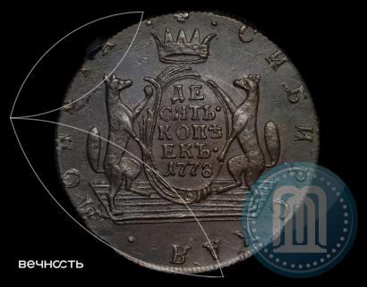 Фото 10 копеек 1778 года КМ 