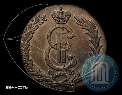 Picture 10 kopecks 1781 year КМ 