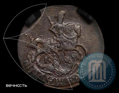 Picture Polushka 1783 year КМ 