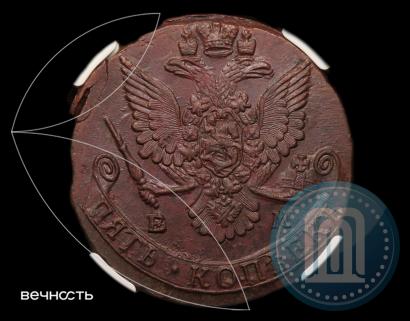 Picture 5 kopecks 1784 year ЕМ 