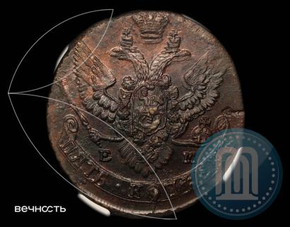 Picture 5 kopecks 1788 year ЕМ 