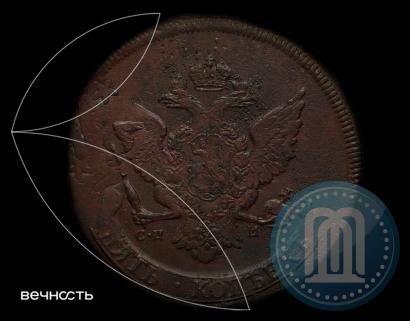 Picture 5 kopecks 1788 year СПМ 
