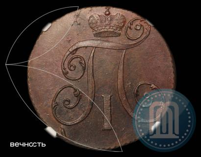 Picture 2 kopecks 1798 year КМ 