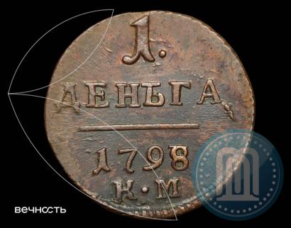 Picture Denga 1798 year КМ 