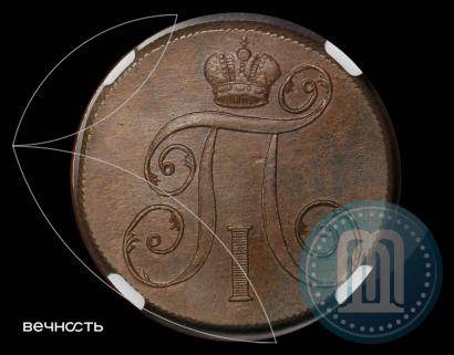 Фото 2 копейки 1800 года ЕМ 