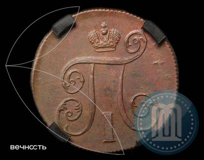 Picture 1 kopeck 1800 year ЕМ 