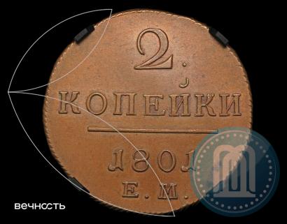 Picture 2 kopecks 1801 year ЕМ 