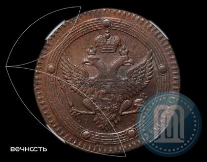 Picture 5 kopecks 1803 year ЕМ 