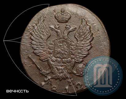 Picture 2 kopecks 1812 year КМ-АМ 