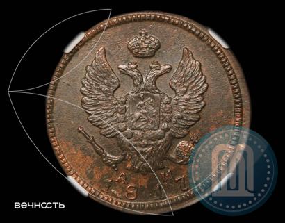 Picture 2 kopecks 1817 year КМ-АМ 