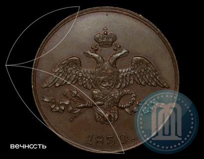 Фото 2 копейки 1830 года СПБ "Пробные"