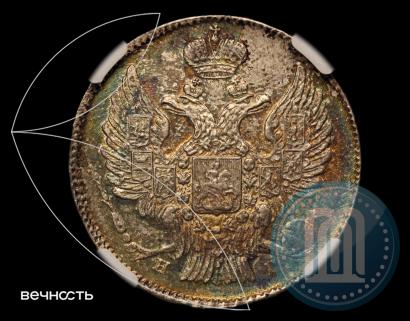 Picture 20 kopecks 1839 year СПБ-НГ 