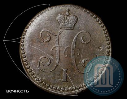 Picture 1 kopeck 1842 year СМ 