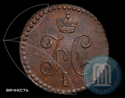 Picture 1/2 kopeck 1844 year СМ 