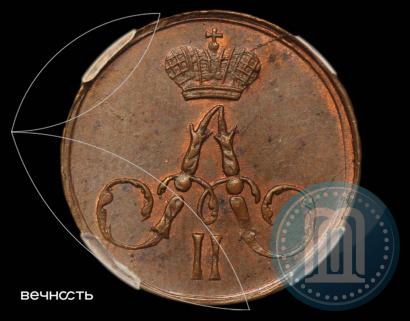 Picture Polushka 1858 year ЕМ 