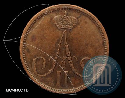 Фото 1 копейка 1861 года ВМ 