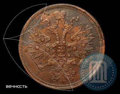 Picture 5 kopecks 1863 year ЕМ 