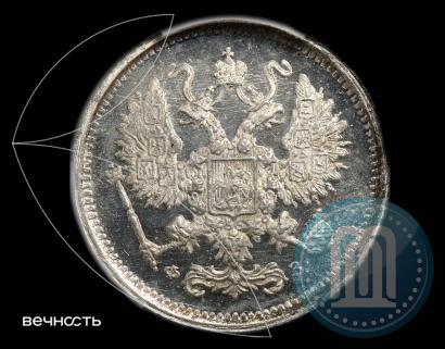 Picture 10 kopecks 1900 year СПБ-ФЗ 