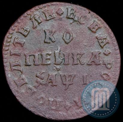 Фото 1 копейка 1710 года МД 