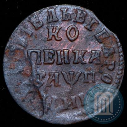 Фото 1 копейка 1713 года НД 