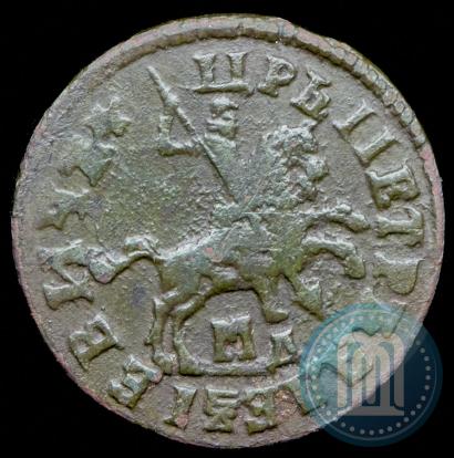 Фото 1 копейка 1714 года МД 