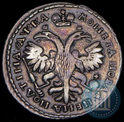 Фото Полтина 1721 года  "Портрет в наплечниках"