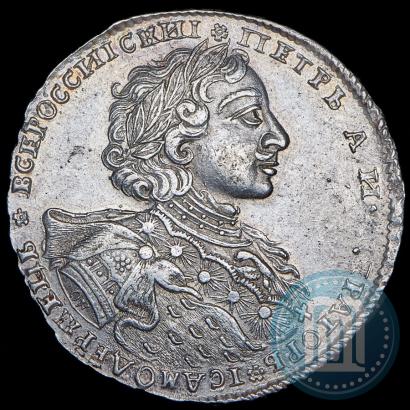 Фото 1 рубль 1723 года OK "Портрет в горностаевой мантии"