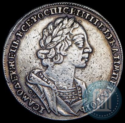 Фото 1 рубль 1725 года OK "Портрет в античных доспехах"