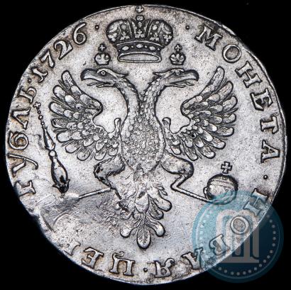 Фото 1 рубль 1726 года  "Московский тип, портрет влево"