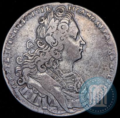 Фото 1 рубль 1728 года  "Тип 1727"