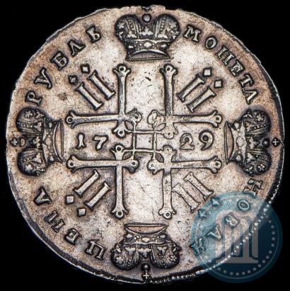 Фото 1 рубль 1729 года  "Тип 1729"