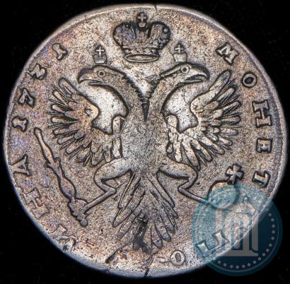 Фото Полтина 1731 года  