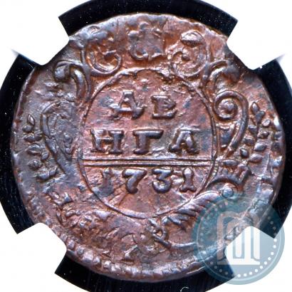 Фото Денга 1731 года  