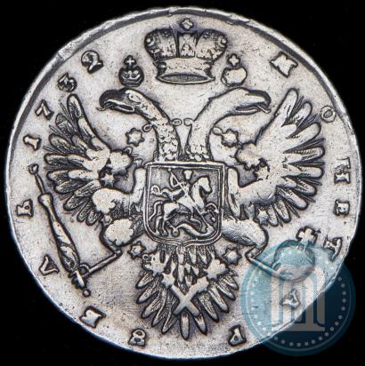 Фото 1 рубль 1732 года  