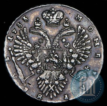 Фото 1 рубль 1733 года  