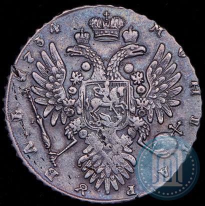 Фото 1 рубль 1734 года  "Тип 1735 года"