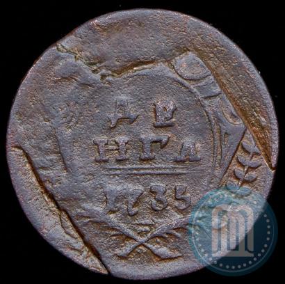 Фото Денга 1735 года  