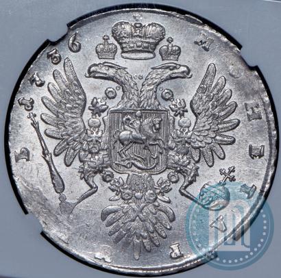 Фото 1 рубль 1736 года  "Тип 1735 года"